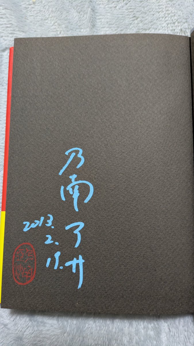 しょー (@syom6515774) / Posts / X