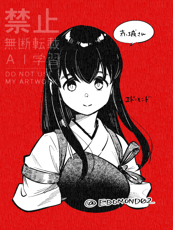 エド=モンド tweet media