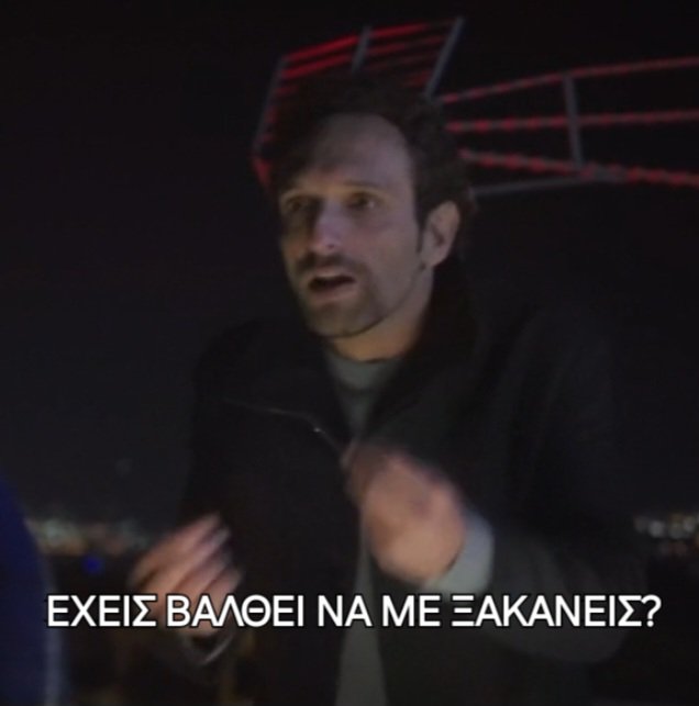 Συγνώμη τλ τι επίθεση είναι αυτή με Διαφανη αγάπη?🥲