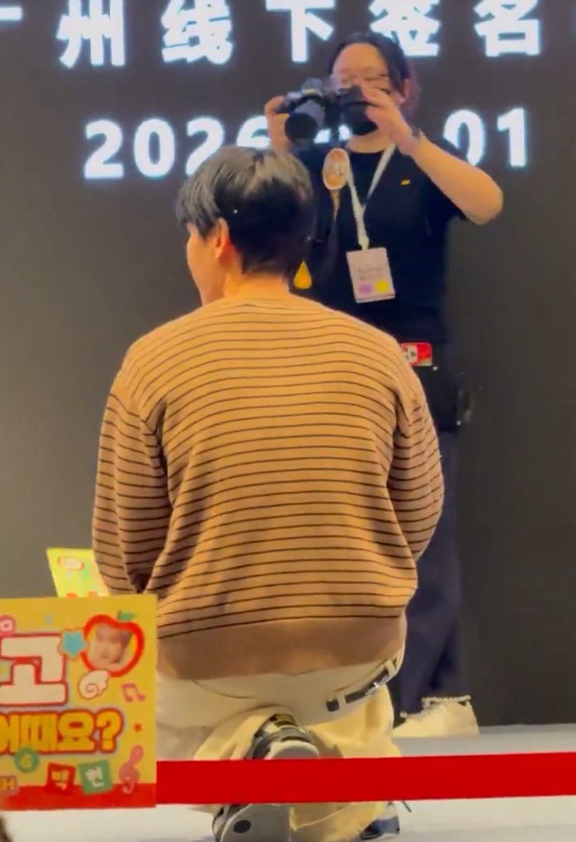 그냥 백현이 한번만 껴안고 끌려나올게요