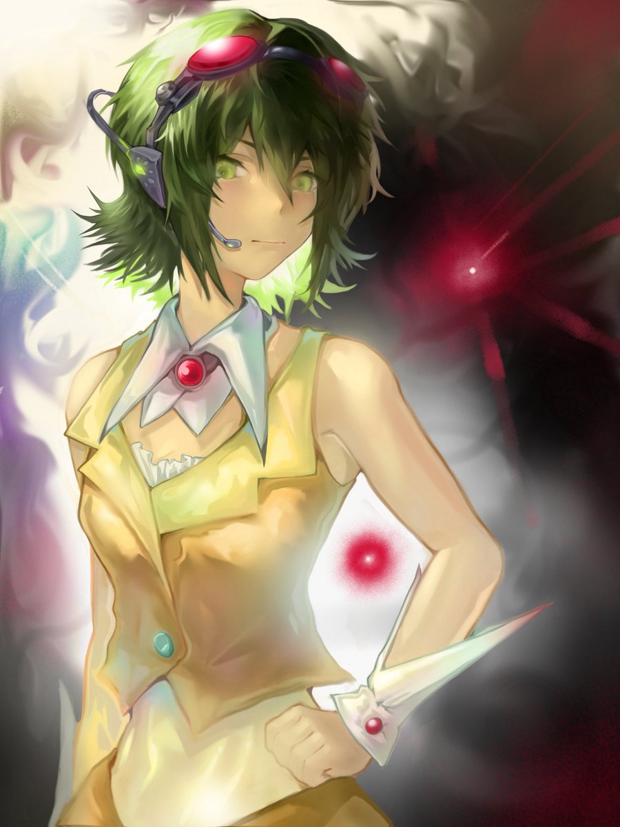 whole
#GUMI