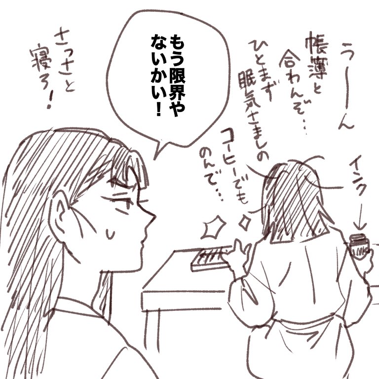 分かりやすさ優先で標準語ナイズされてるだけで、
実は普段から関西弁喋ってる説 