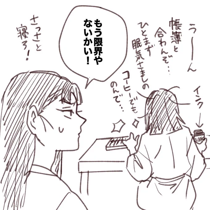 分かりやすさ優先で標準語ナイズされてるだけで、
実は普段から関西弁喋ってる説 
