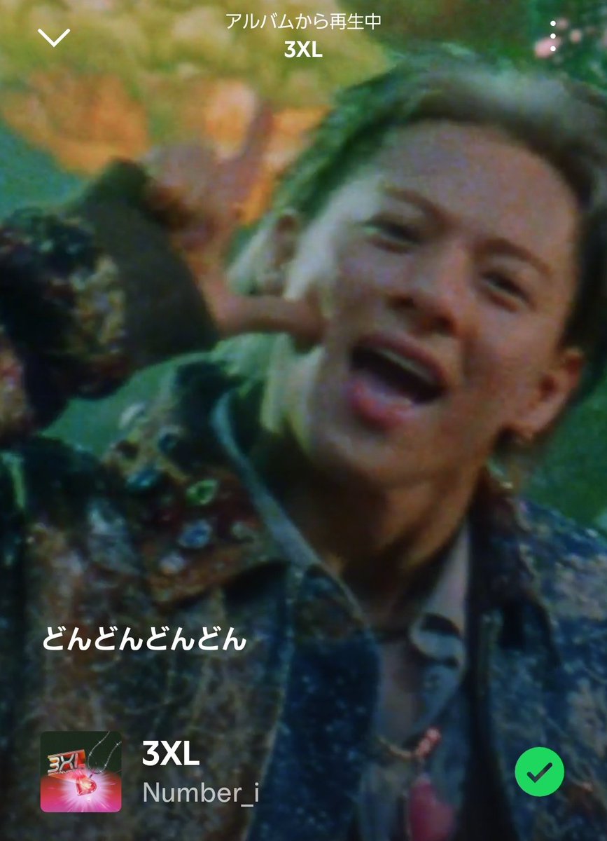エミちゃんから受けとります☺ 🟢3XL どんどんどんどん♡ #iLYsシェア