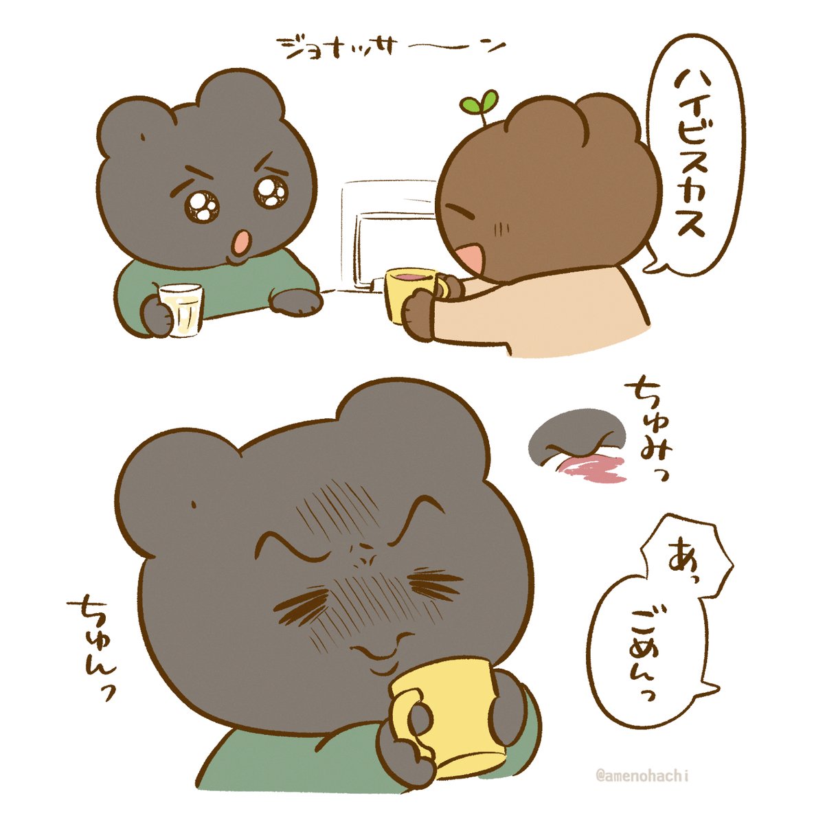 ハイビスカスの紅茶飲みたいな…🌺 