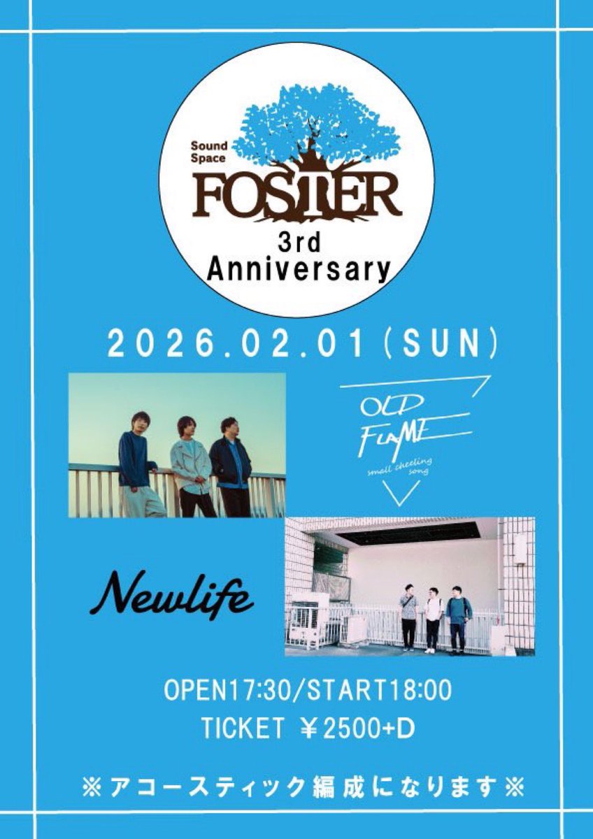 chanma_drums's tweet image. FOSTERありがとうございました！
3周年おめでとうございます！

隠居してる間にFOSTERできてたんだけど、まさかオルフレが一枚かんでたとは…

久々のライブだったけど楽しかったな☻
また会いましょう♪

#FOSTER
#oldflame
#Newlife