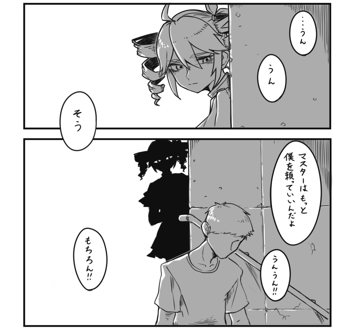 脱稿しましたァ!!!!!!!!!!! 