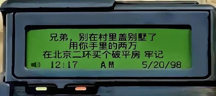 larry900830's tweet photo. 如果听劝了，会怎么样？ https://t.co/qMpJf1FVT3