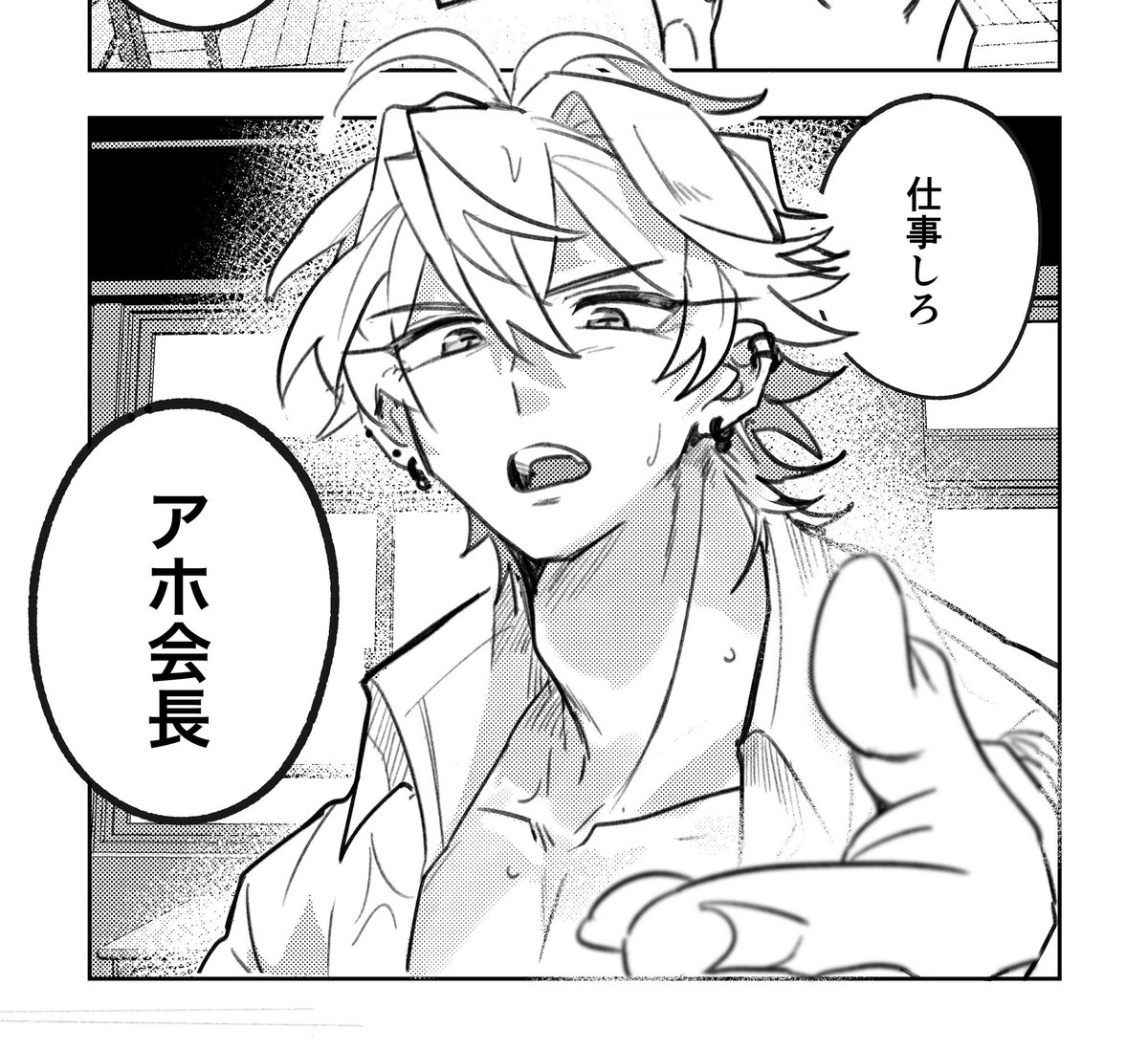 メロいのでわ🐴