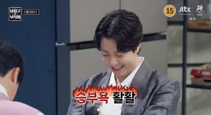 [잡담] 예고편에서 다 풀어헤치고 나와서 모두에게 충격을 준 손종원 셰프의 두루마기는 원래 | 인스티즈