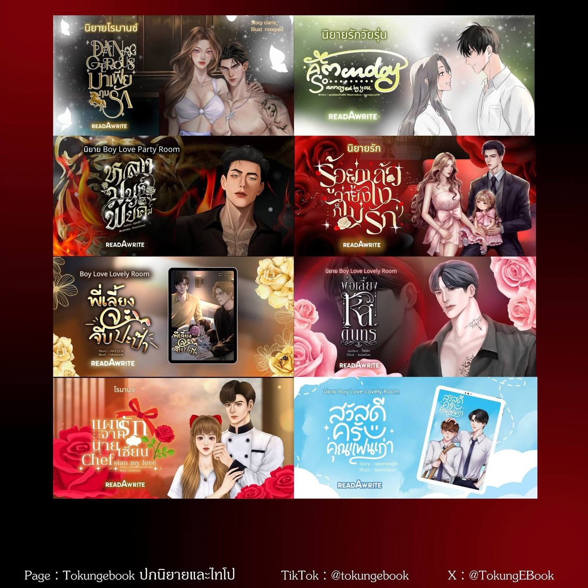 💖คิวว่างง 💖
✅️️#แบนเนอร์ RAW,Meb,Face  ใบละ 150 รับคู่ 250 

เพจ Tokungebookปกนิยายและไทโป  

#Commission  #commissionTH  #commissionopen
#meb #raw #แบนเนอร์ #readAwrite