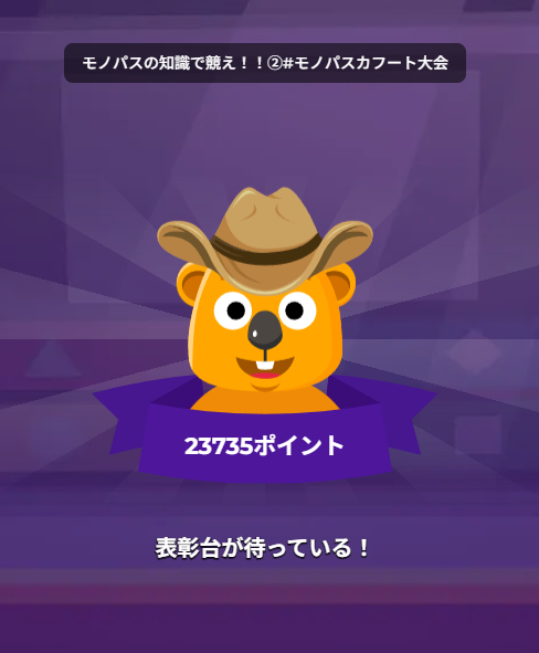 ピヤノ@Monopass (@piyano_mnps) / Posts / X