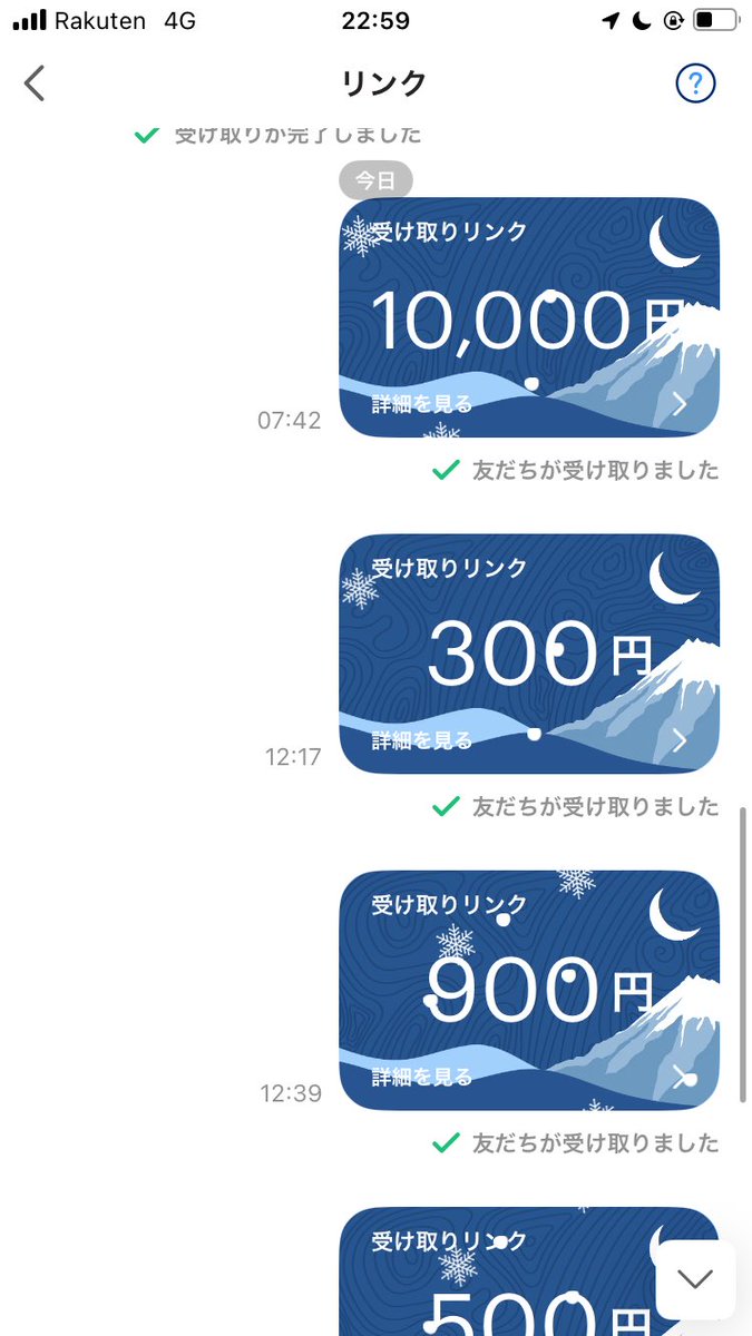 🐼プロ競艇屋さんの競艇予想250円🐼当選率高めPayPay💰 tweet media