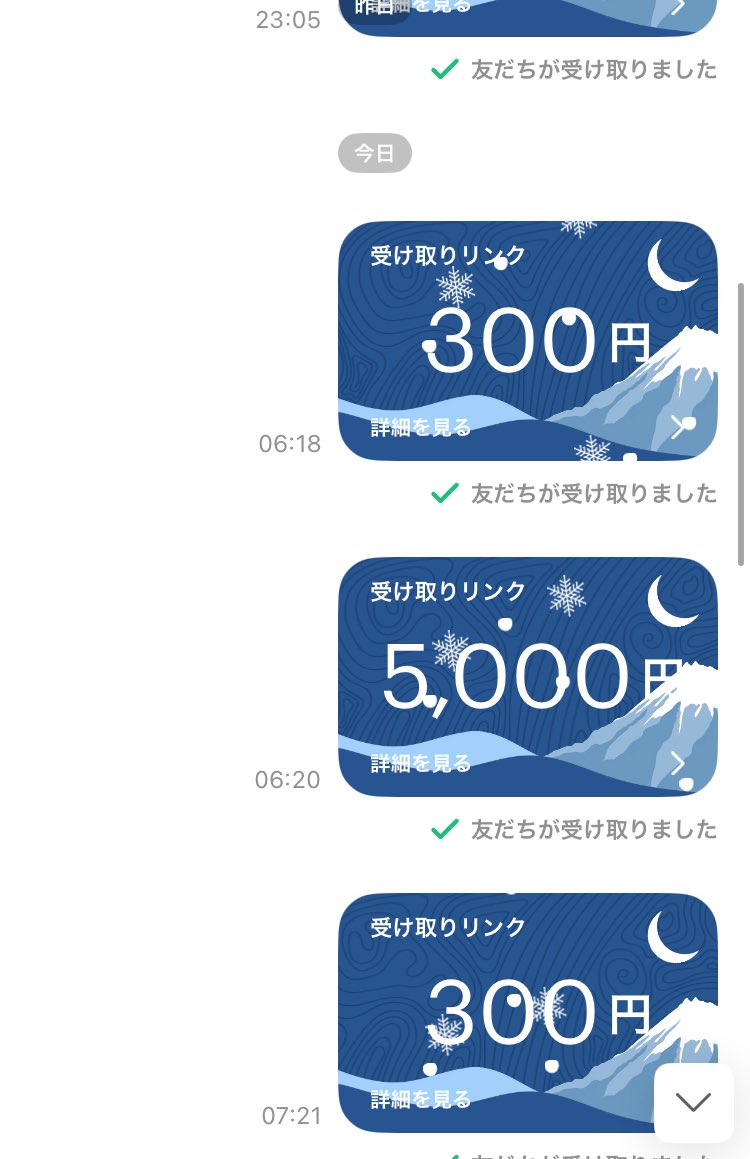 🐼プロ競艇屋さんの競艇予想250円🐼当選率高めPayPay💰 tweet media