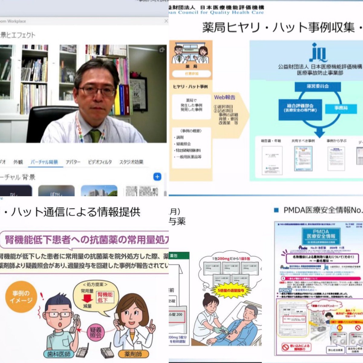 Welcomed participants by delivering opening remarks of our training course focusing “Community Pharmacy_Safety through Reporting and Learning System” for regional integrated care!👏🆗😄 #patientsafety #kyushuuniversity #ISQua