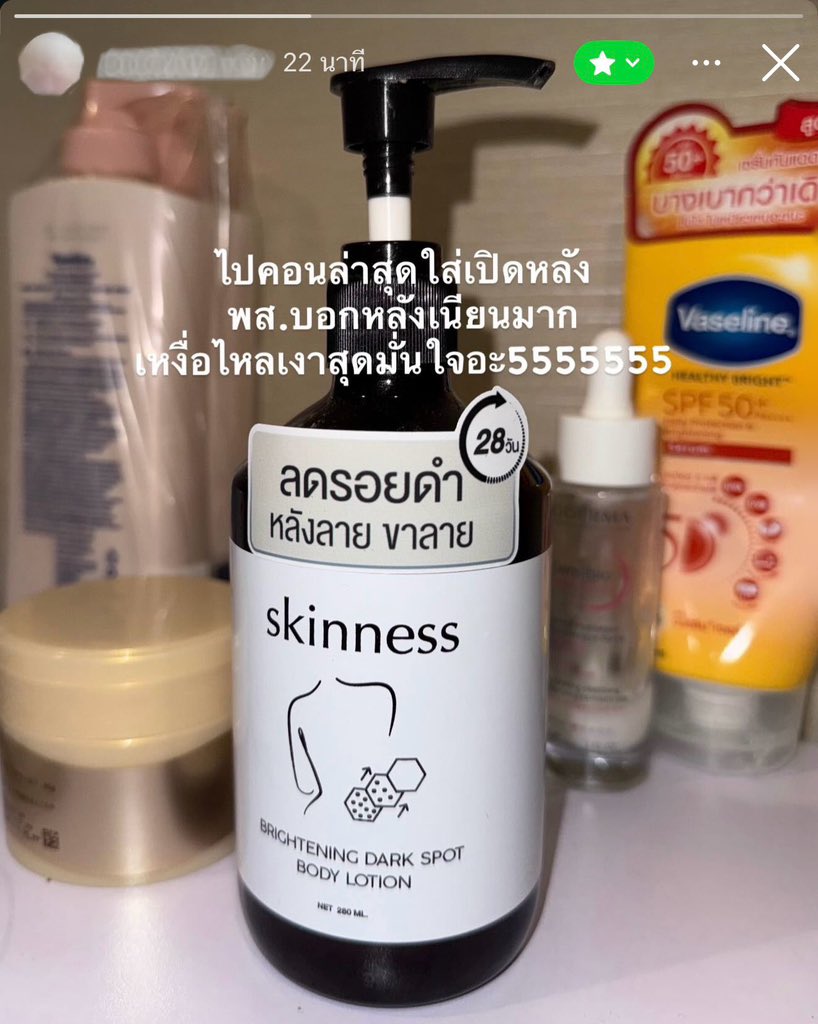 fernaengeiei's tweet image. อันนี้ปึ้งมาก! ขอพูดในฐานะคนใช้ตั้งแต่ปี 2025 ตอนนี้ 2026 ก็ใช้อยู่ต่อเนื่องเพราะมันดีขึ้นจริงๆ เพื่อนเห็นเคยรีวิวและใช้ตามจนป้ายยากันต่อๆกันไปอีกด้วยราคาที่ถูกและดีมีอยู่จีงง

หลังลายขาลายเอาอยู่อะ