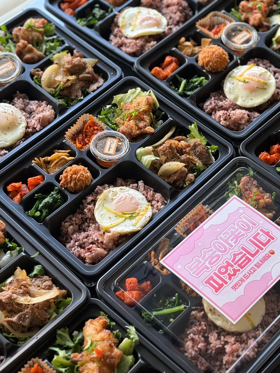 🍑 2026 복숭아 꽃이 피었습니다 팬미팅 🍑 낮공 도시락 서포트

해피 복숭아데이🫶🏻
장안의 화제 두쫀쿠🧆와 임금님 밥상👑을 준비해봤습니다
행복한 시간을 선물해준 복숭아즈 고마워요🍑

<a href="/Dear_U405/">Dear_U</a> &amp; <a href="/Rosysunset_jsb/">Rosy sunset</a>

#복숭아꽃이피었습니다 #PeachTrap #수빈 #차세진 #이도한 #차유현