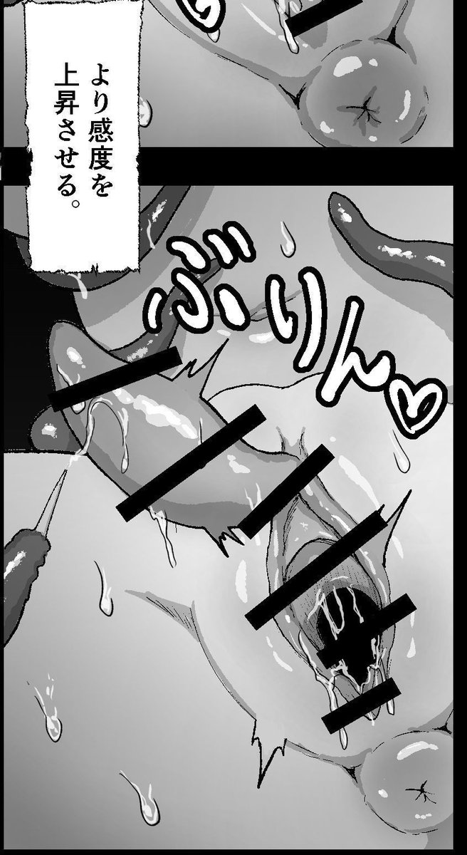 クリが肥大されて全身超敏感に❤
Dlsite
https://t.co/hmShlz93ku 