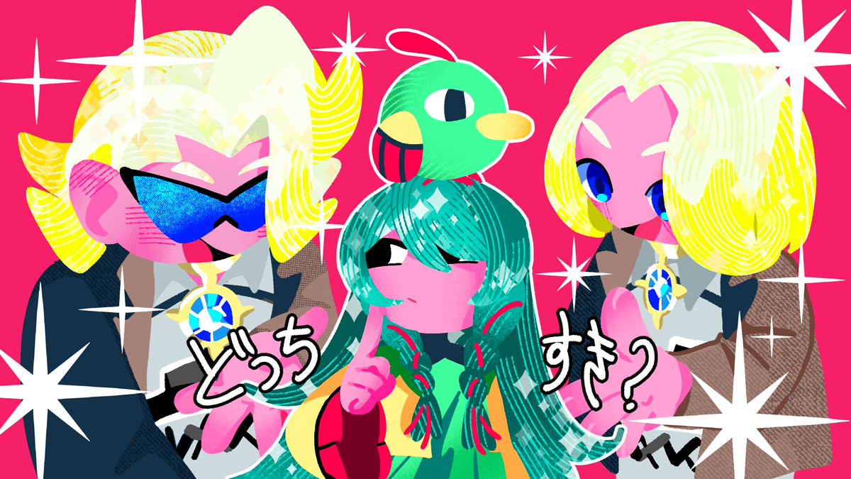 돗치스키 4장 모였어~!~!