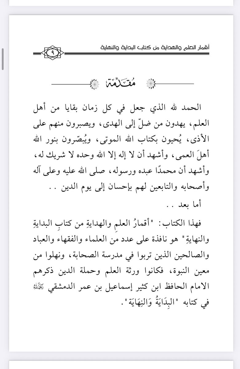 سامي القاسم tweet media