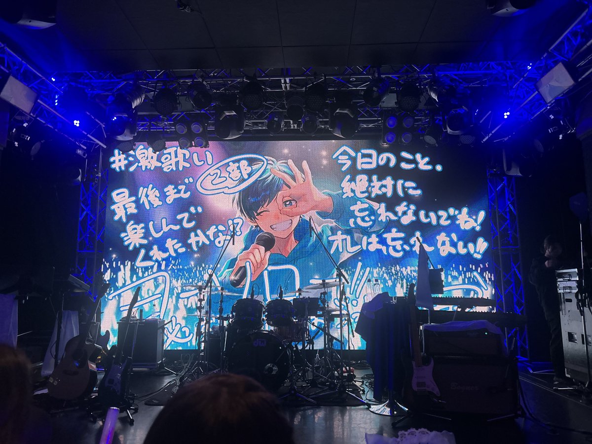 Dropdesu's tweet photo. 羊飼いKさんのバレンタイン受け取ってからの激歌い2部最強すぎて今年最強のスタートだった😭😭😭
Kさんのお菓子すごく美味しかったし手渡し嬉しかった🥺
激歌いのバンドが本当にかっこよくてかげぴに負けない魅力がてんこ盛りで、、、、ほんとに最高でした😭👍🏻 https://t.co/EjMvDS4mZD