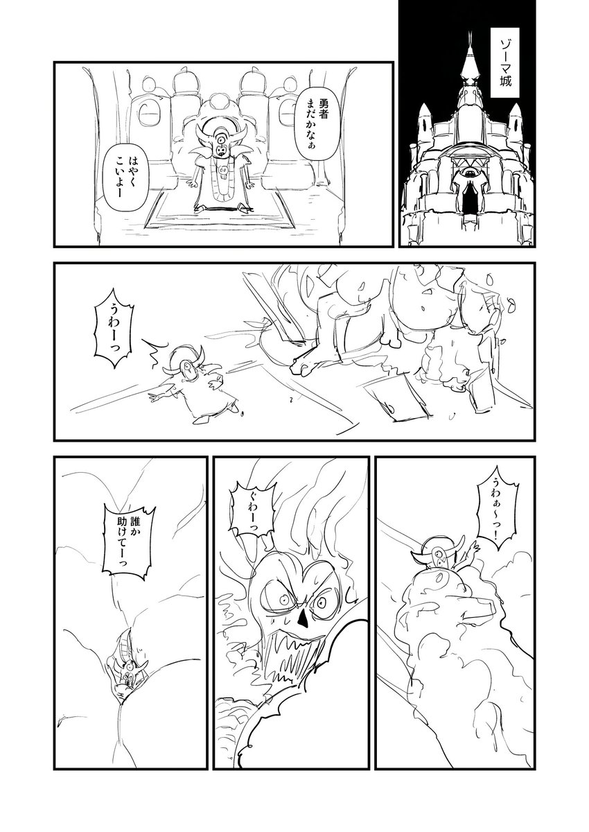 分かる人にはわかる続き。 