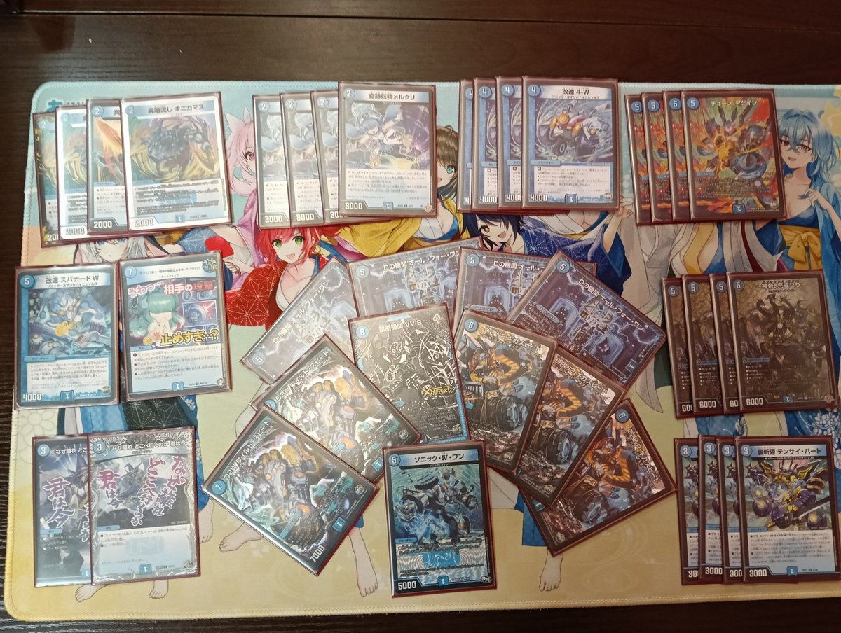 DMサガCS tweet media