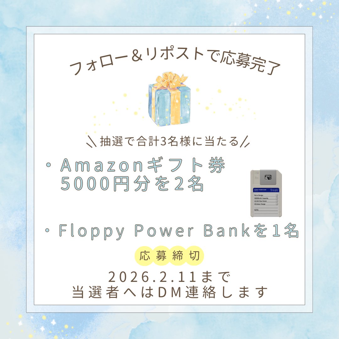 とんちき録 (@tonchikiroku) / Posts / X