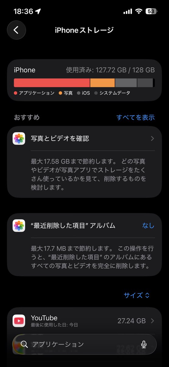 bicky_R35's tweet image. ギガたーりなくてたーりなくてふーるえる♪