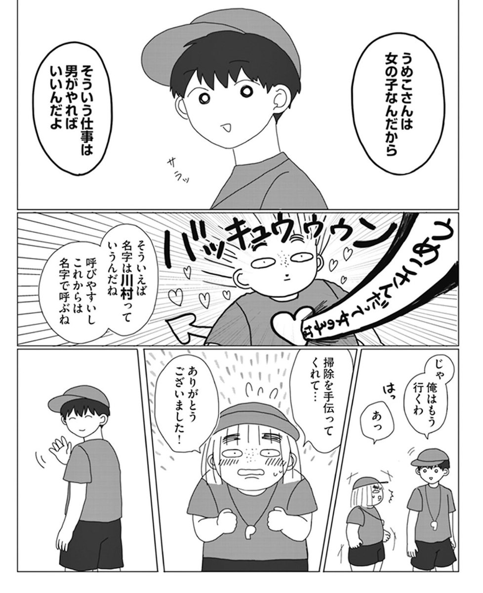 (7/11) 