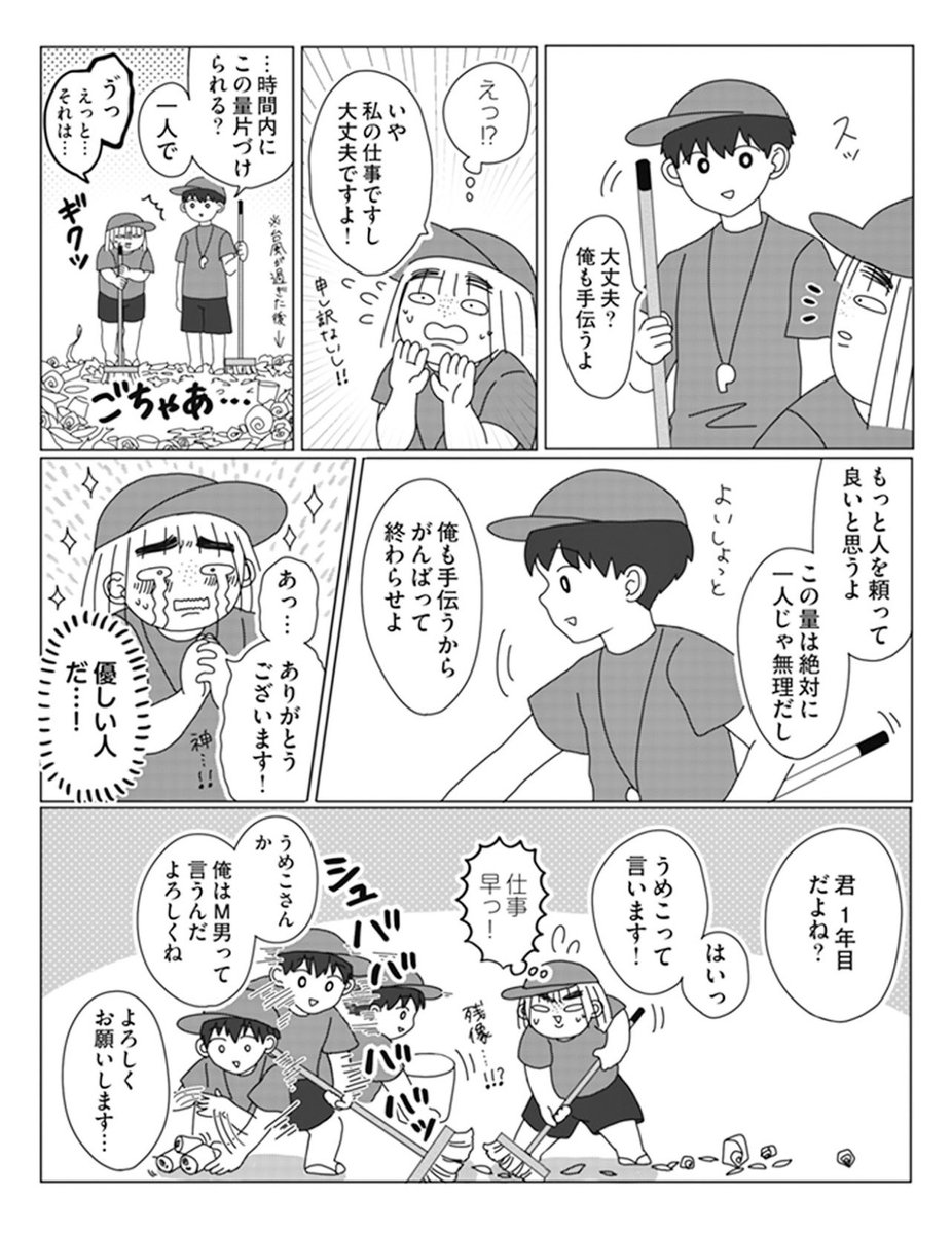 (7/11) 