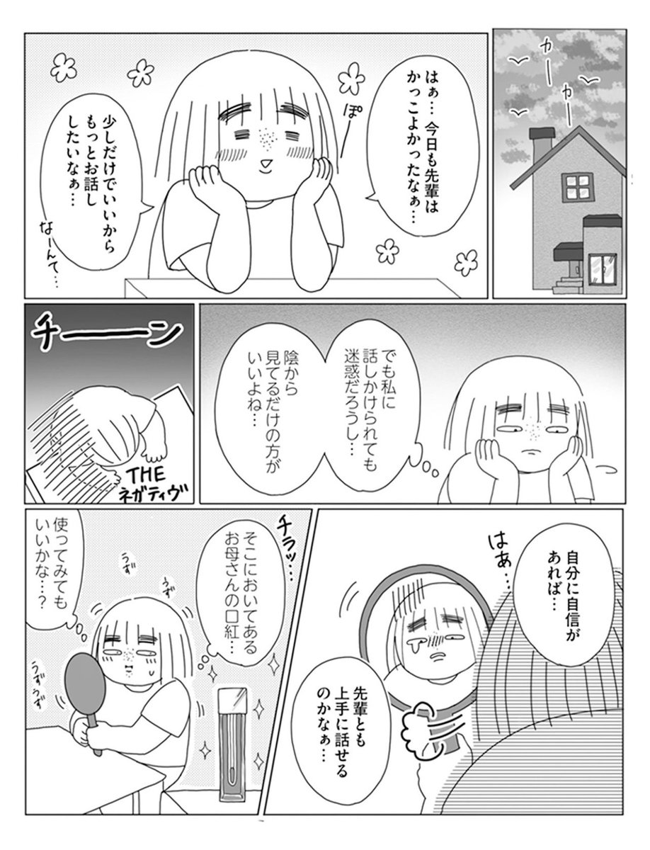 (8/11) 