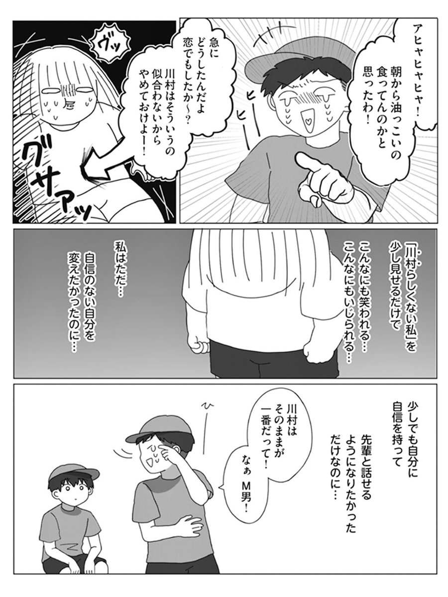 (8/11) 
