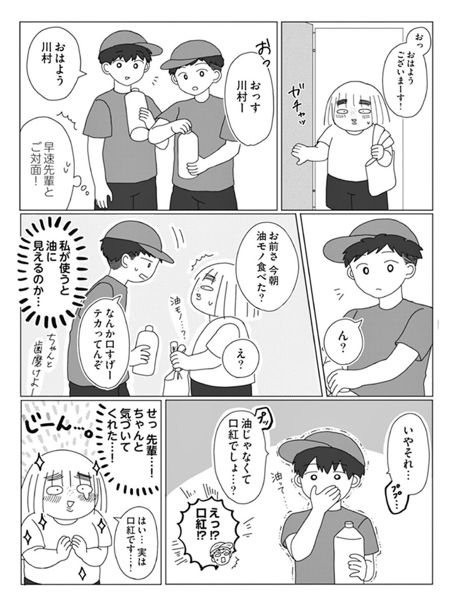 (8/11) 