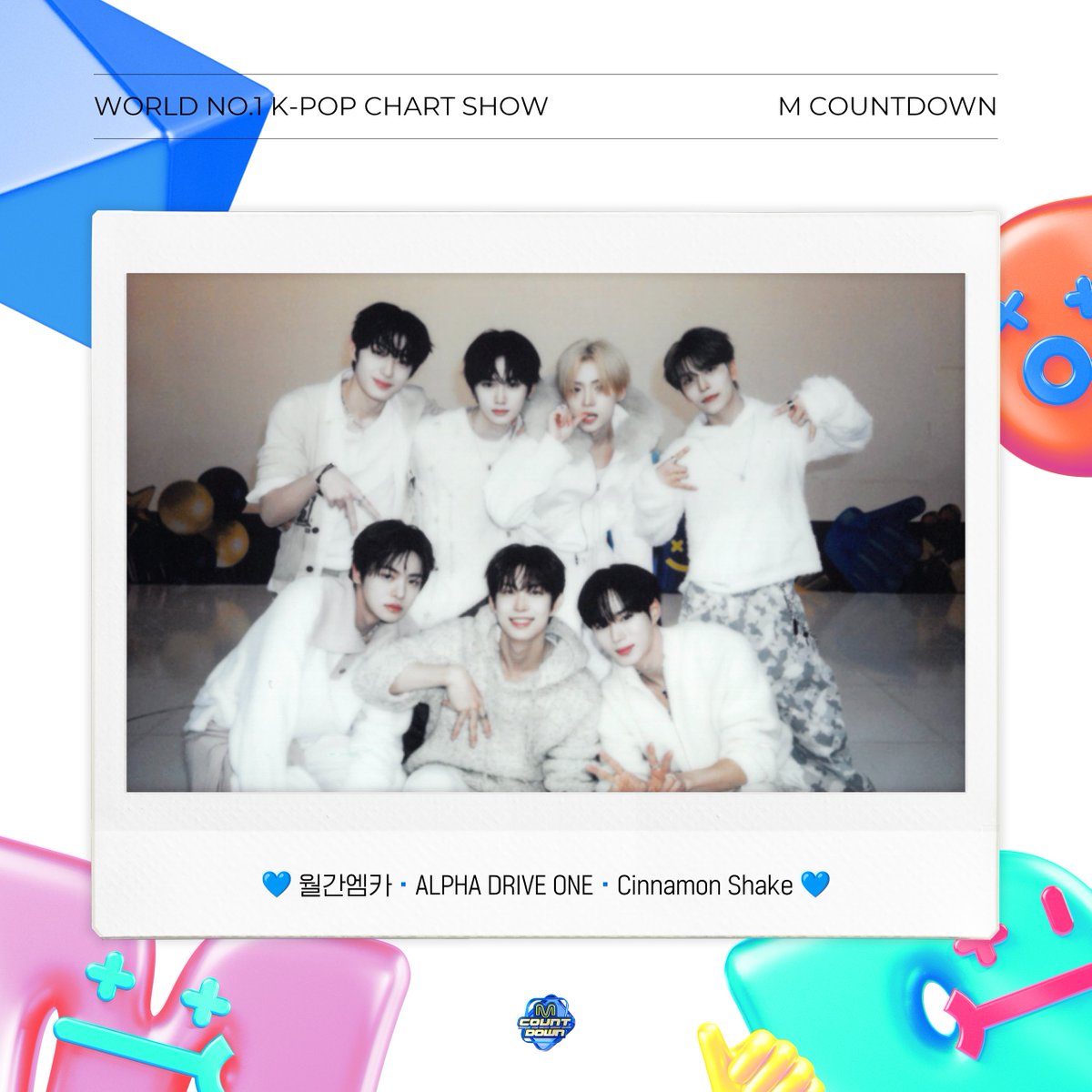 MnetMcountdown's tweet photo. 🗓️ 월간 엠카 1월호

M COUNTDOWN with ALPHA DRIVE ONE
2월호도 기대해 주세요(๑•᎑<๑)ｰ☆

#월간엠카 #월간엠카_1월호 
#MCOUNTDOWN #ALPHADRIVEONE https://t.co/0qtXIsXexJ