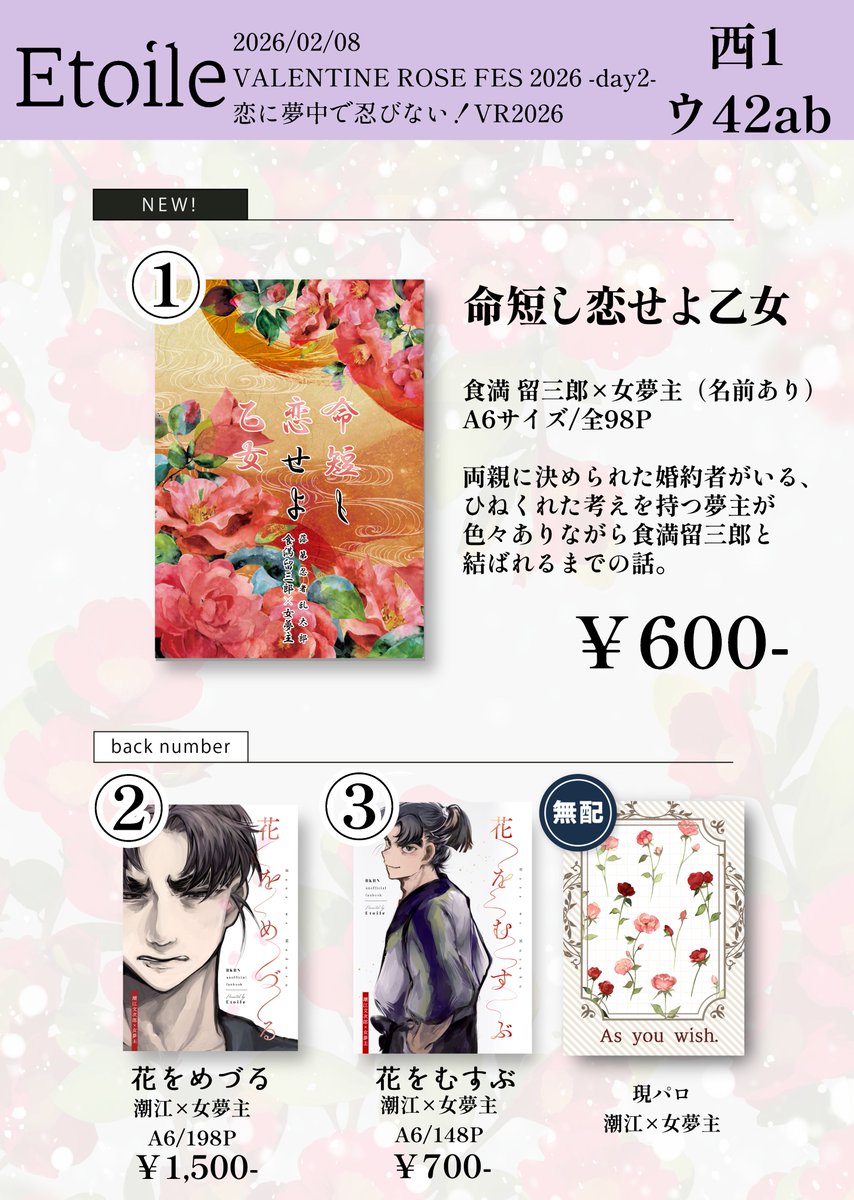 かぼす@2/3通販（ラムネ玉ありがとうでした！） (@kabosupot) / Posts / X