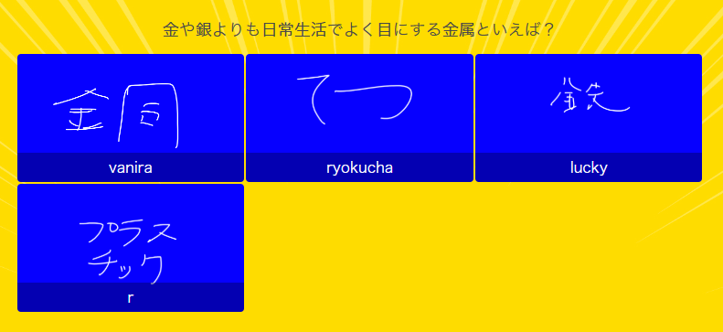 ryokucha tweet media