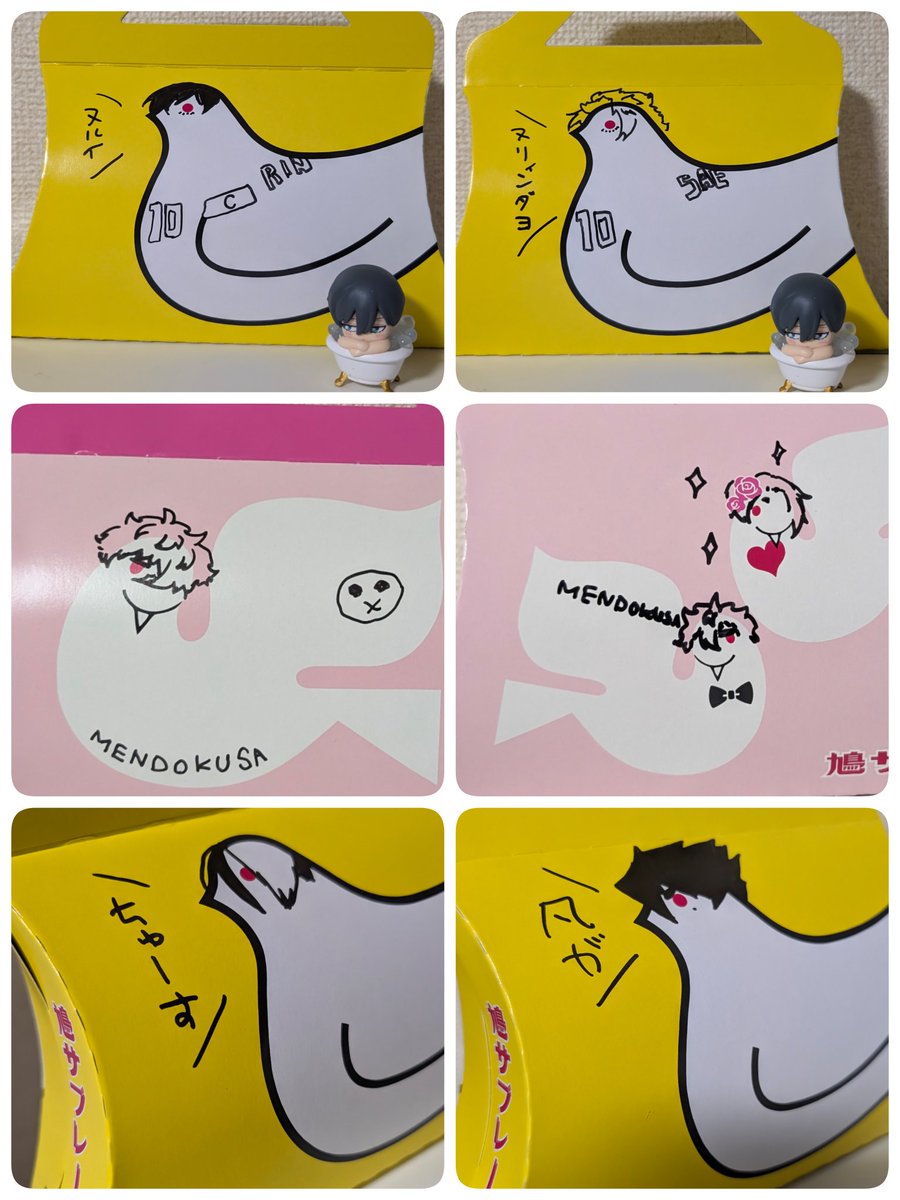 専用ページ˚✧₊⁎ 種乳🐹2/1西1キ01ab (@0802_tanetiti) / Posts / X