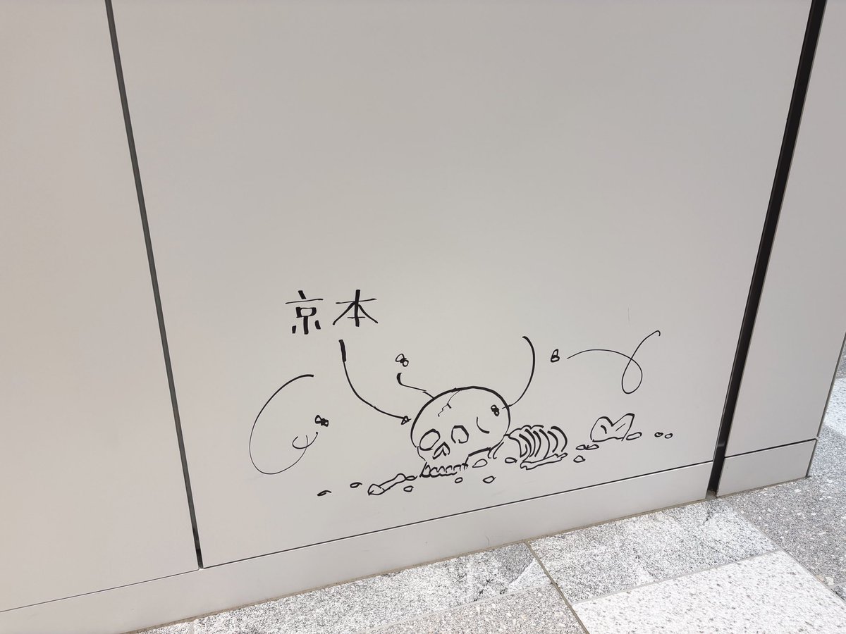 先日、#ルックバック展 に行ってきました!
映画にまつわる貴重な制作資料や押山監督による各シーンについての解説もあって、「ルックバック」の全てがここにあるような素敵な展示でした。
初めて観た時の感動が蘇って、また観たくなってしまいました 
