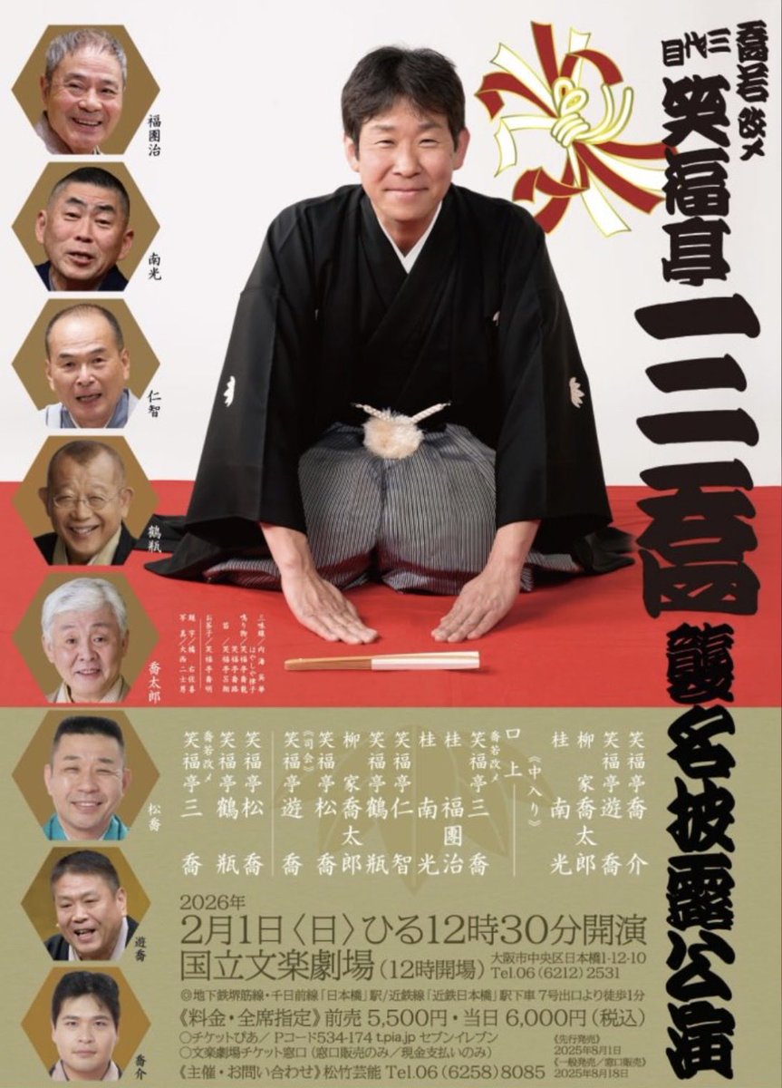 サバエモン (@Savaemonue) / Posts / X