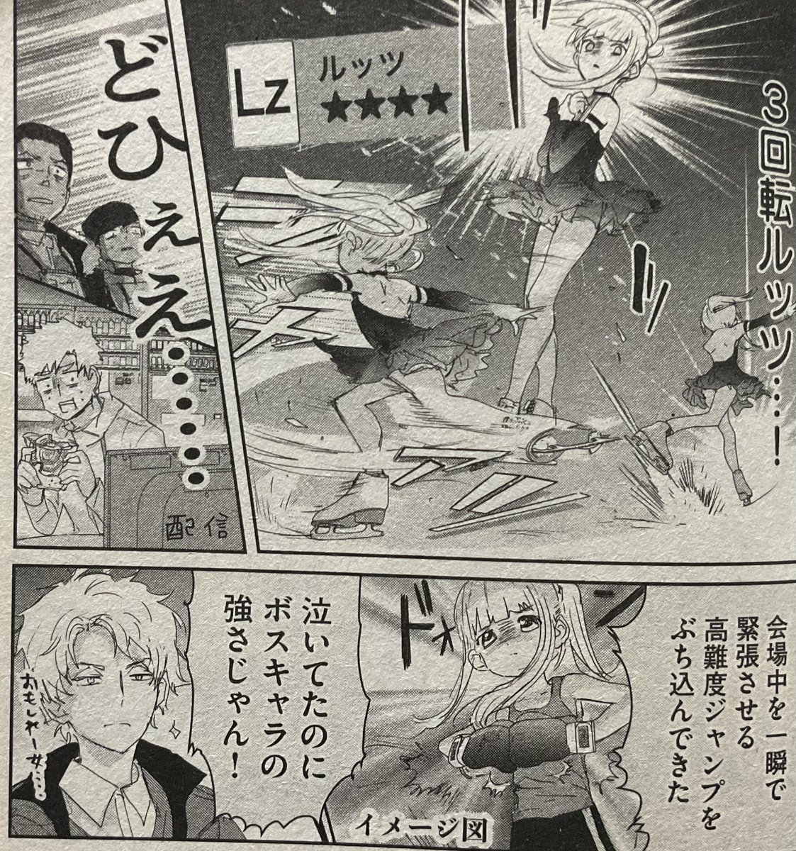 igi@YMYL系SEOウィザード (@igi) / Posts / X