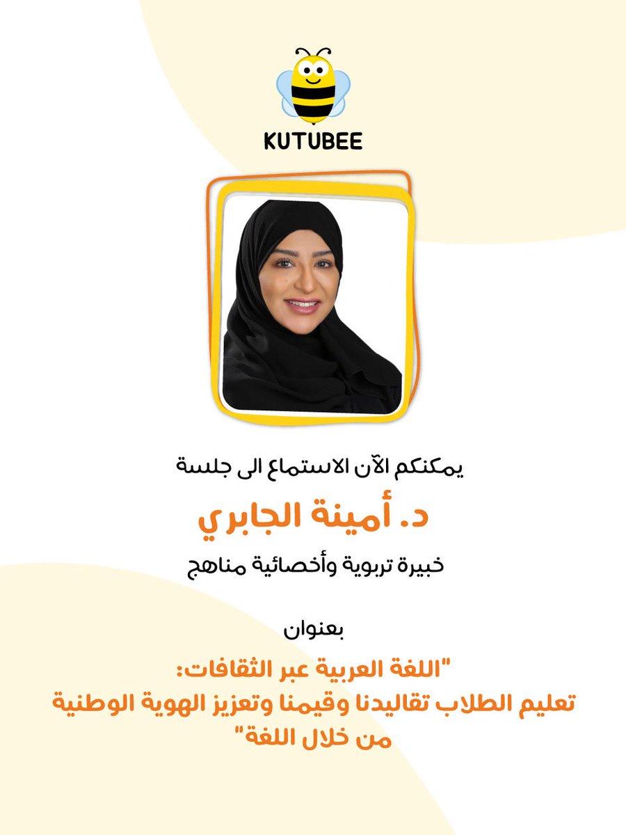 Kutubee - كتبي tweet media