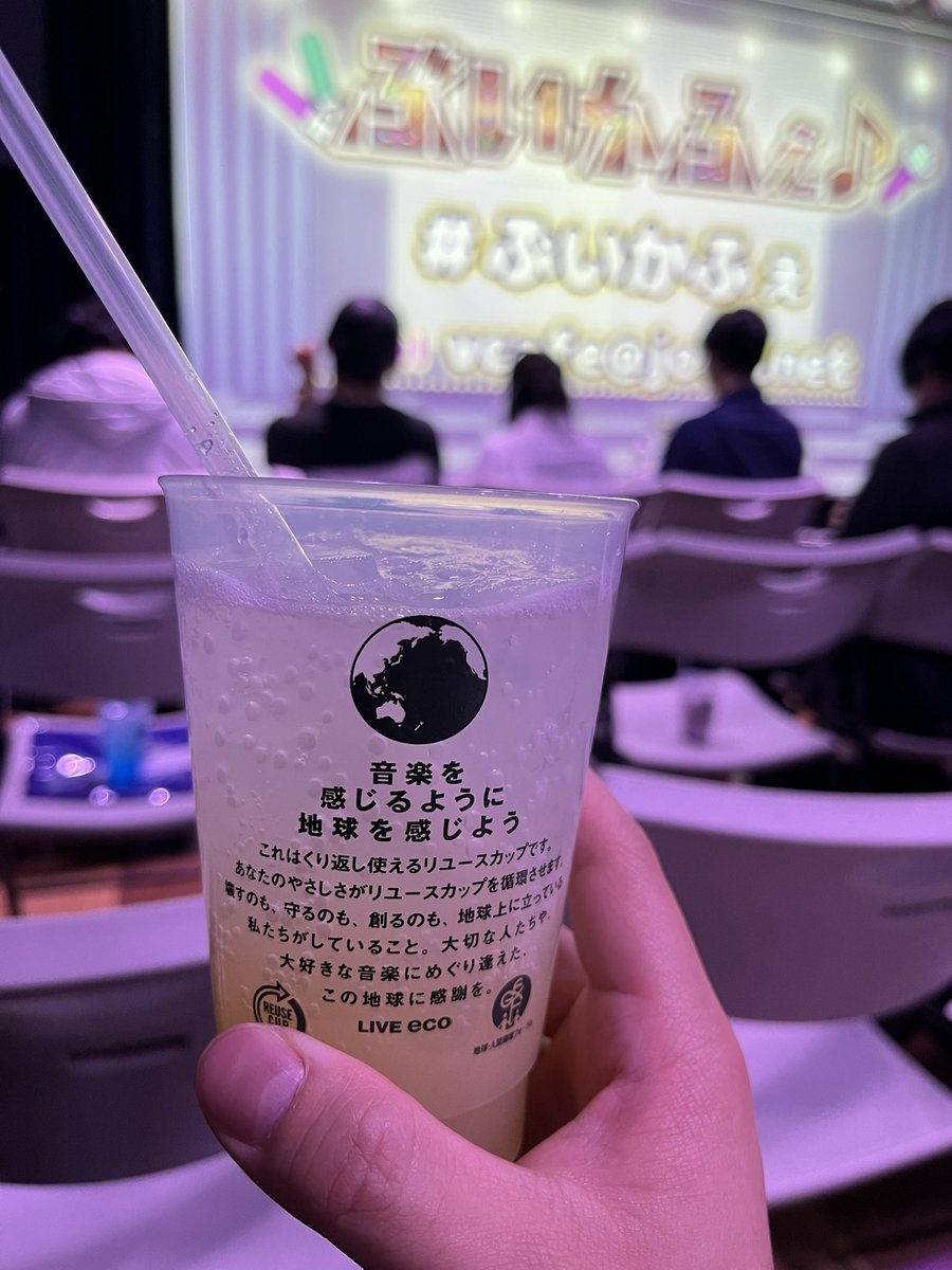 amaneasla's tweet photo. 初めて来た
楽しみ
#ぶいかふぇ https://t.co/uIBCna4FtK