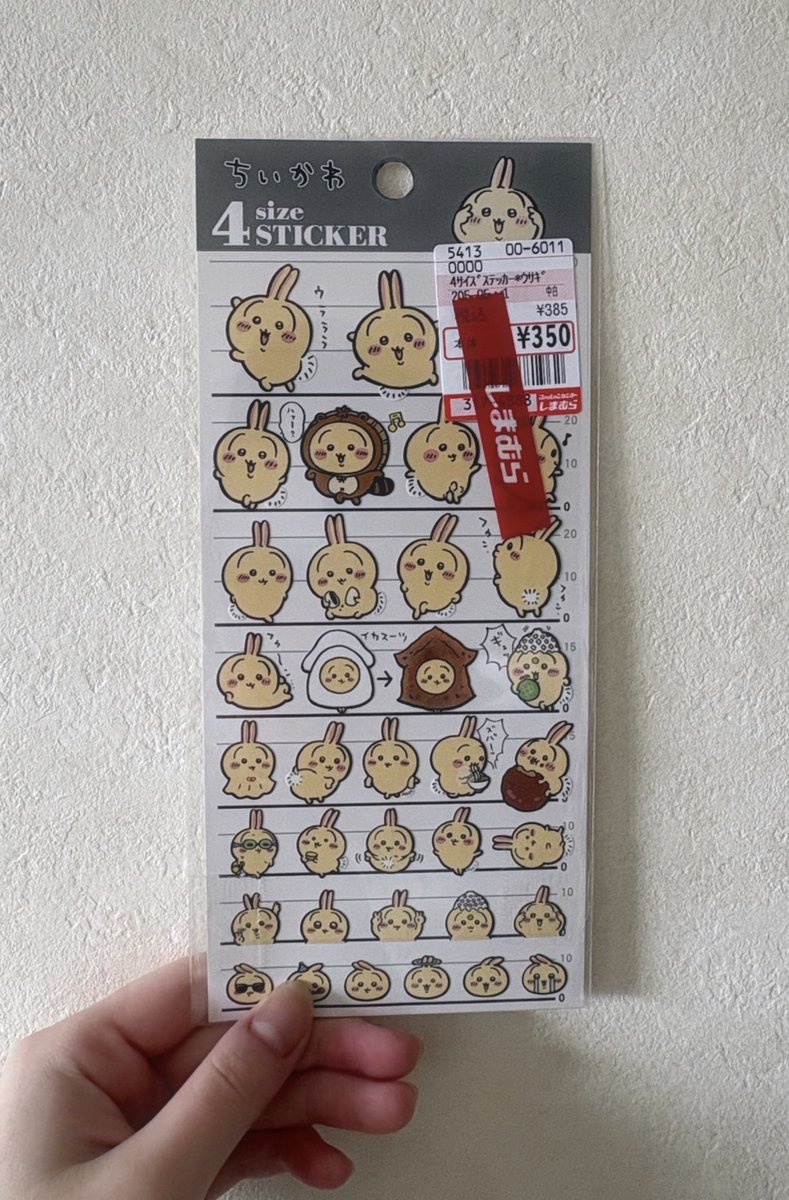 うさぎだらけᕱ⑅︎ᕱ💛