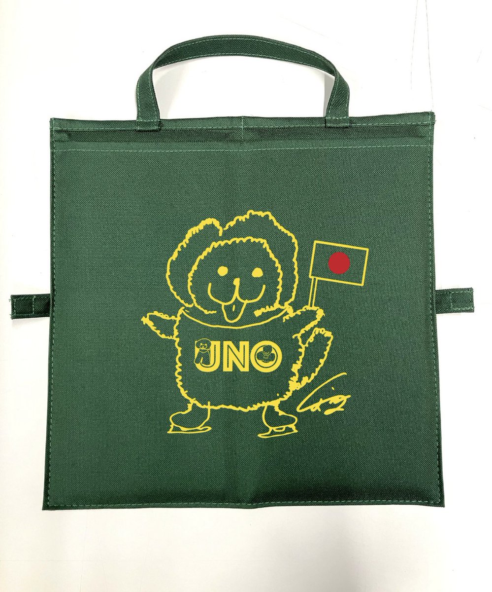 ❶大きめ保冷バック❷アイスブレイブ新横浜でお菓子セットが購入出来なかった方必見の少し大きい三角ポーチ❸前回に即完売してご要望が多いシートバック！をセット販売予定しています‼️
セット購入の皆様にUNOcafeからの感謝のお気持ちの品を入れてお送り致します
販売予定はお知らせ致します