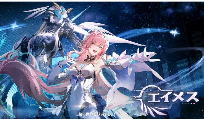 エイメス、見えない霊体的状態になってしまっても元気に?人様の飯を差し替えるお節介かましてる所とかもだいぶ好みのキャラしてそう