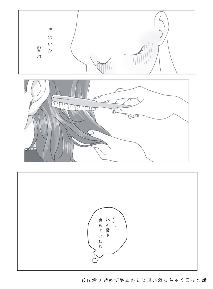 といち🍎🍏 (@toichi7290) / Posts / X