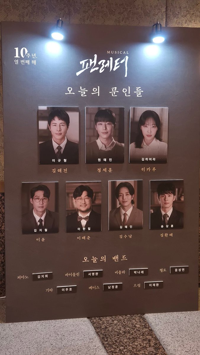 260201✍️팬레터
그렇게 보고싶던 뀨해진 보러왔어요🥹