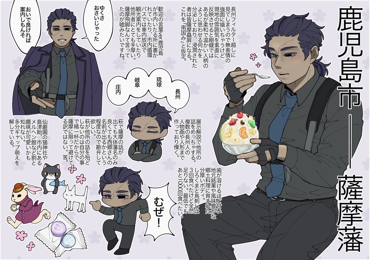 暫定 印象 まとめ。