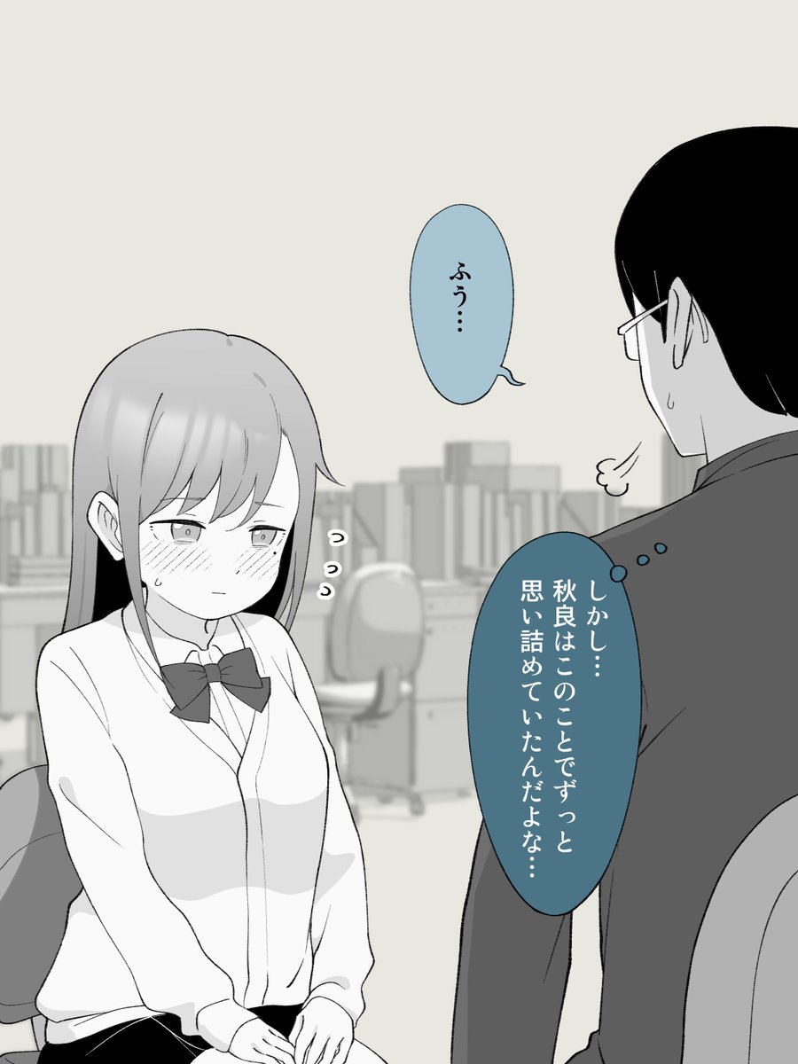 (2/2) 